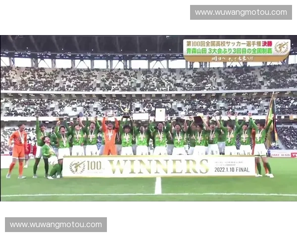 日本足球联赛球队实力分析及未来发展趋势探讨